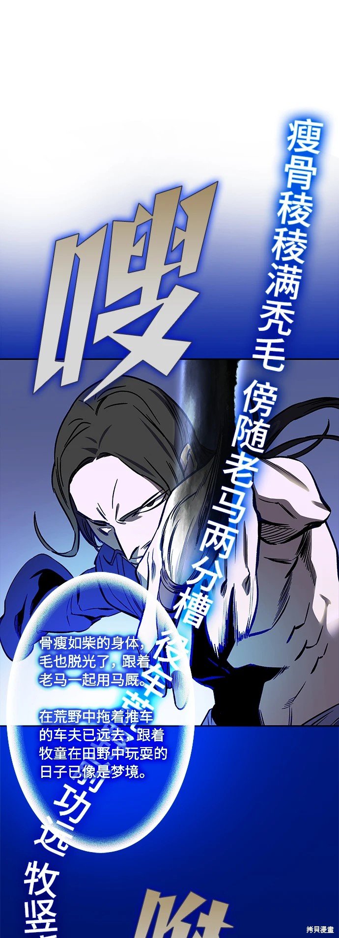 第62话