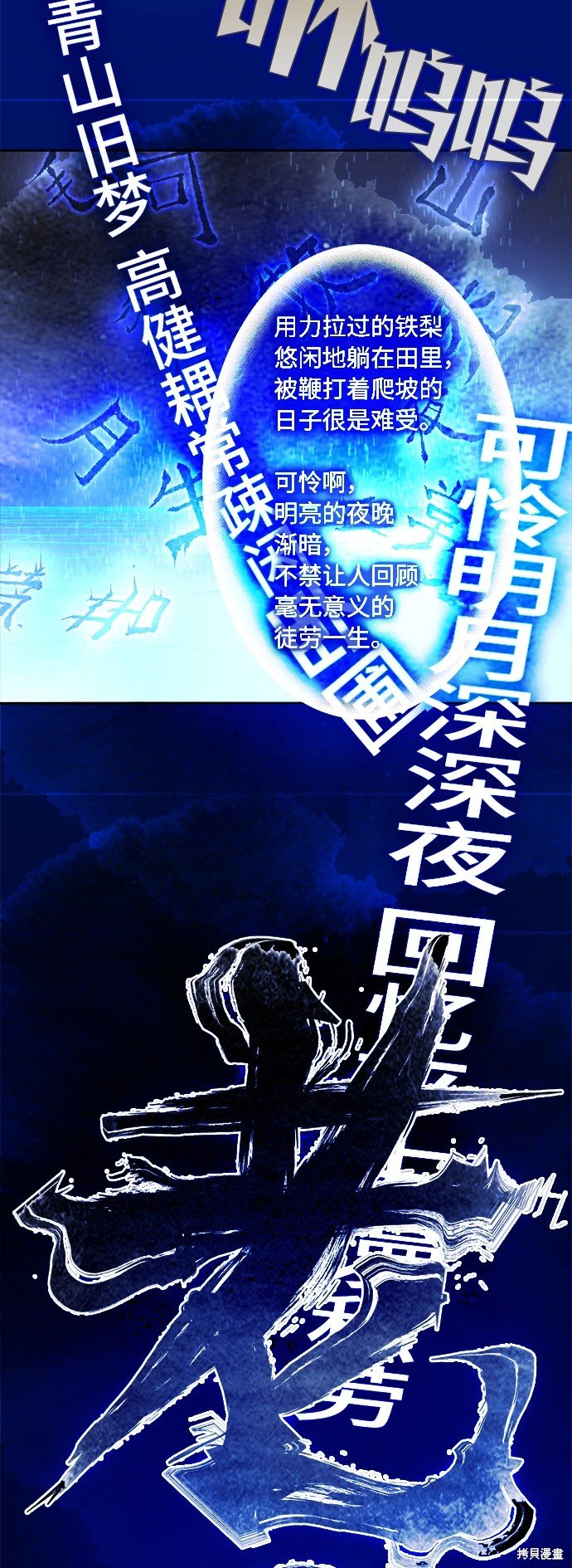 第62话
