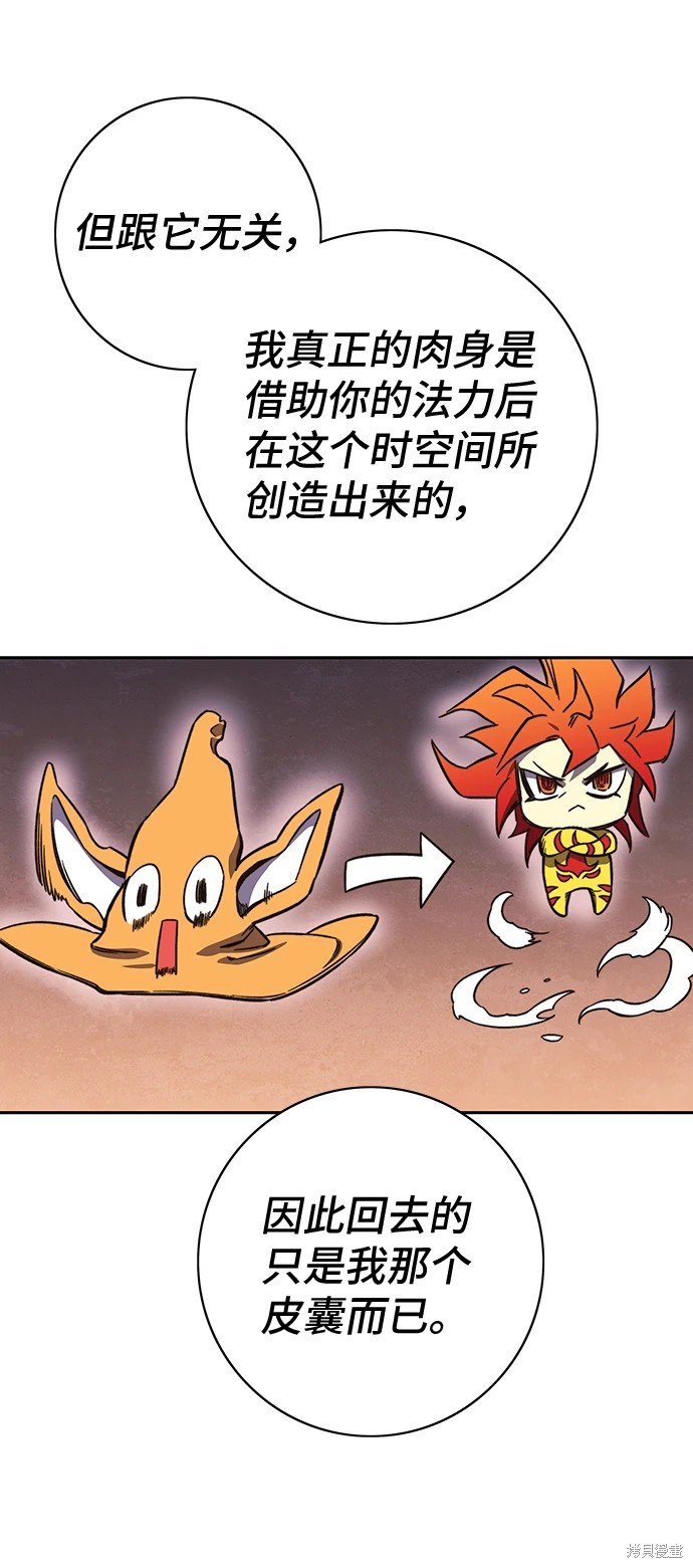 第63话