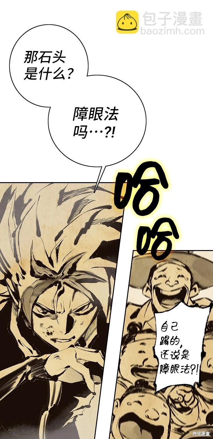第63话