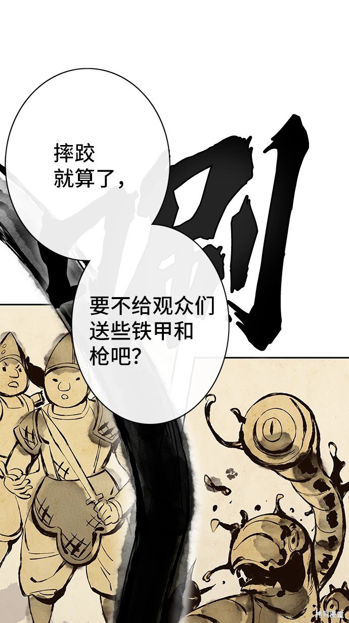 第63话