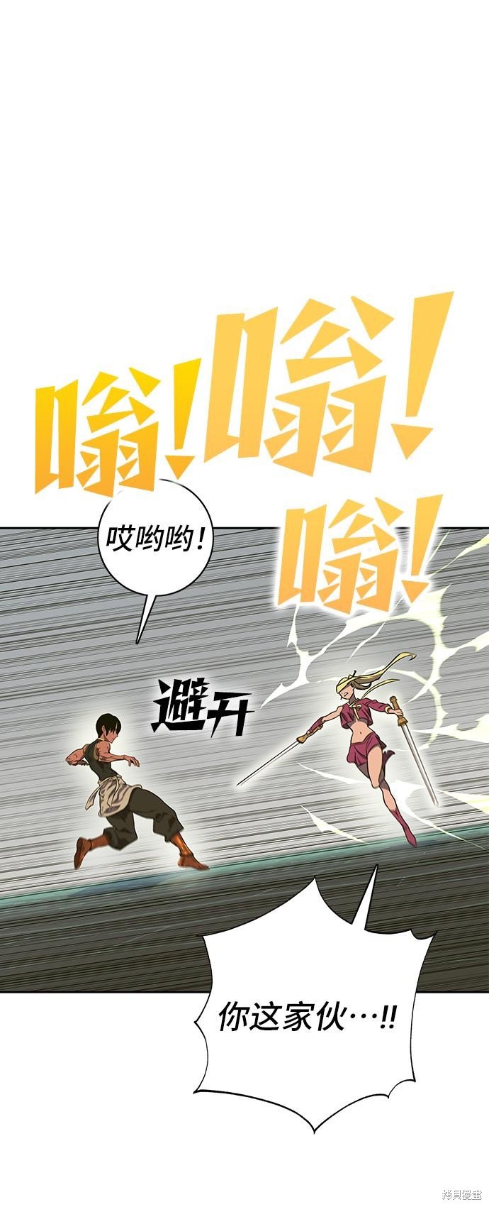 第64话