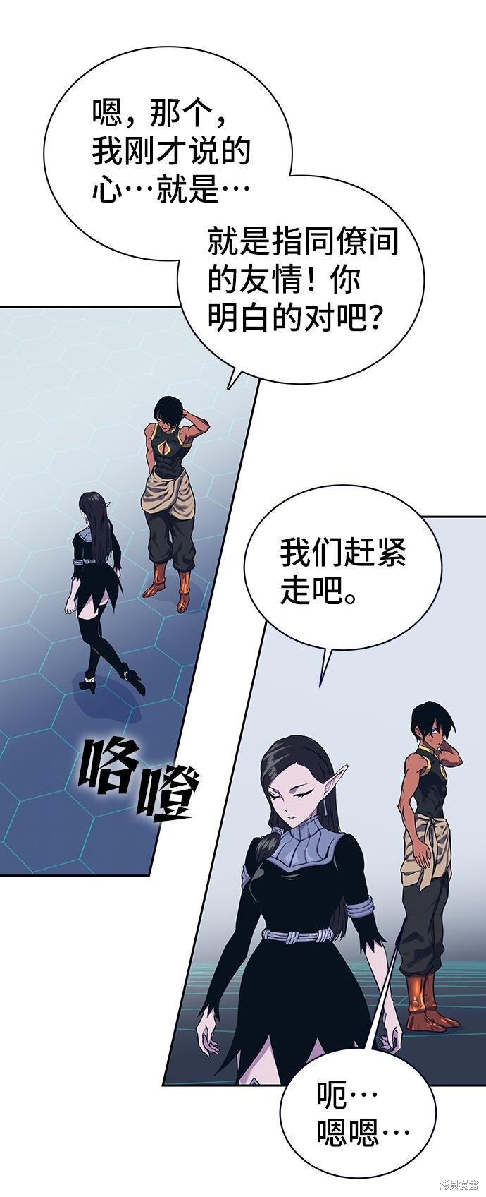 第64话