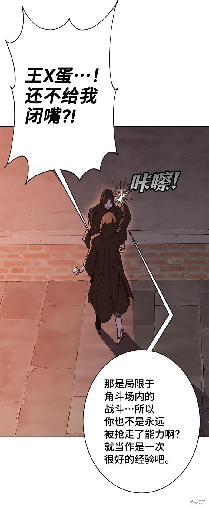 第65话