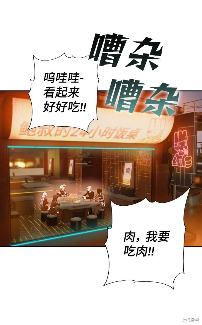 第65话