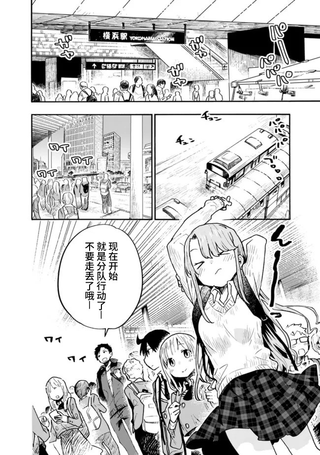 第18话