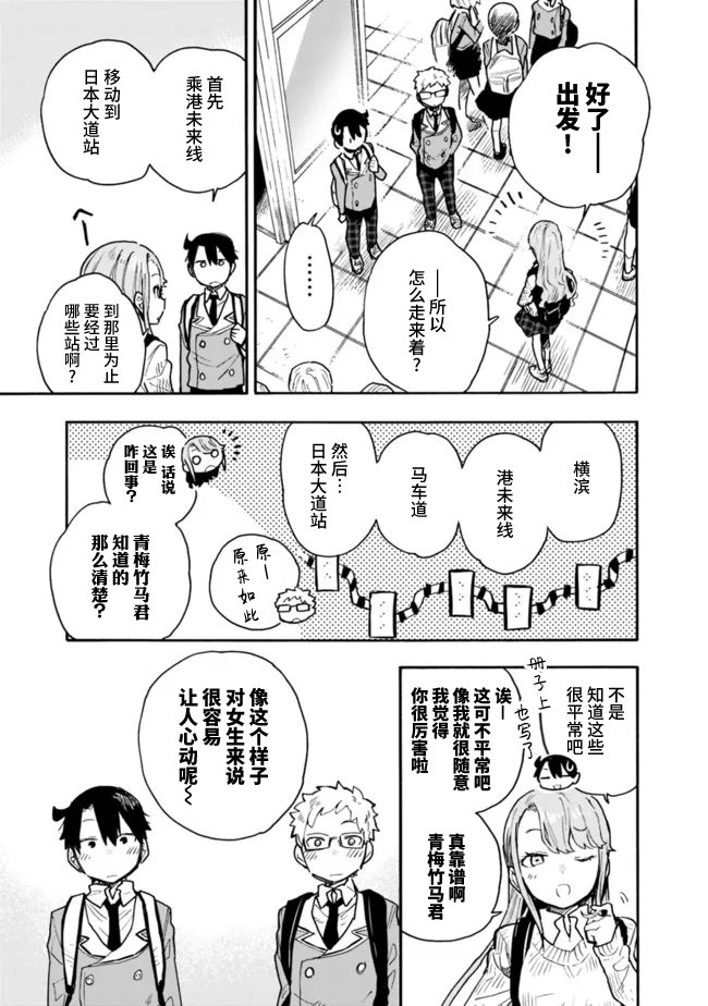 第18话