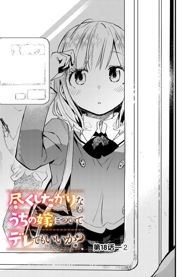 第18话