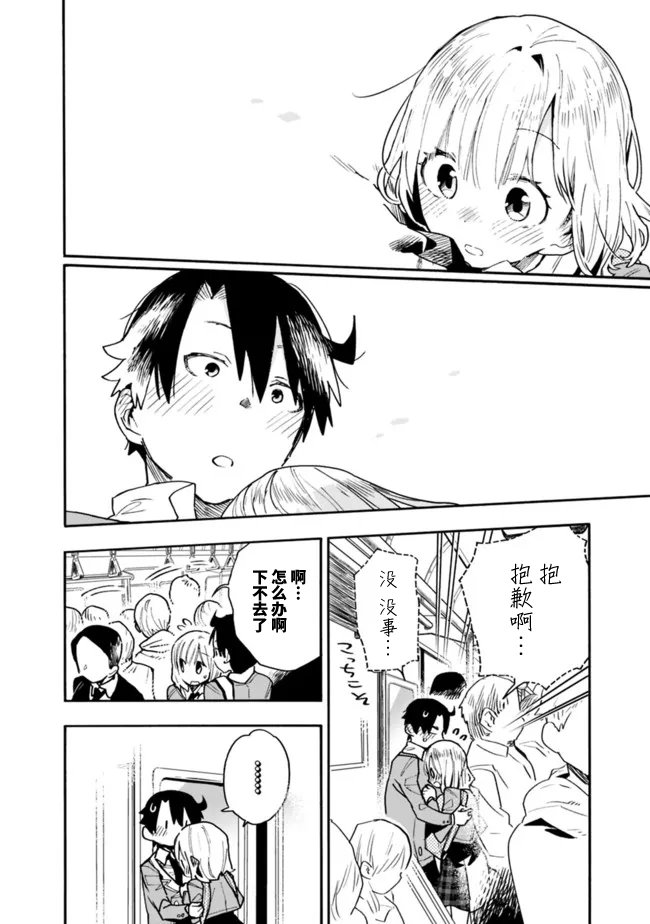 第18话