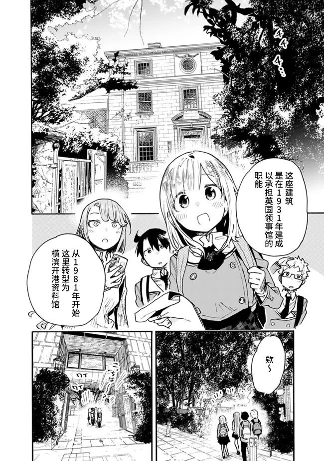 第19话