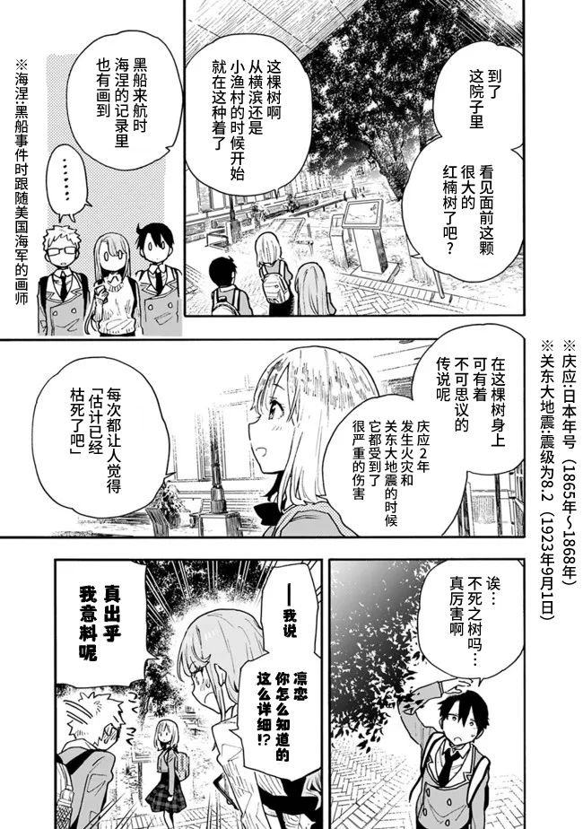 第19话