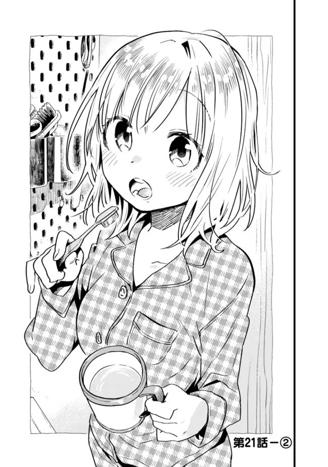 第21话