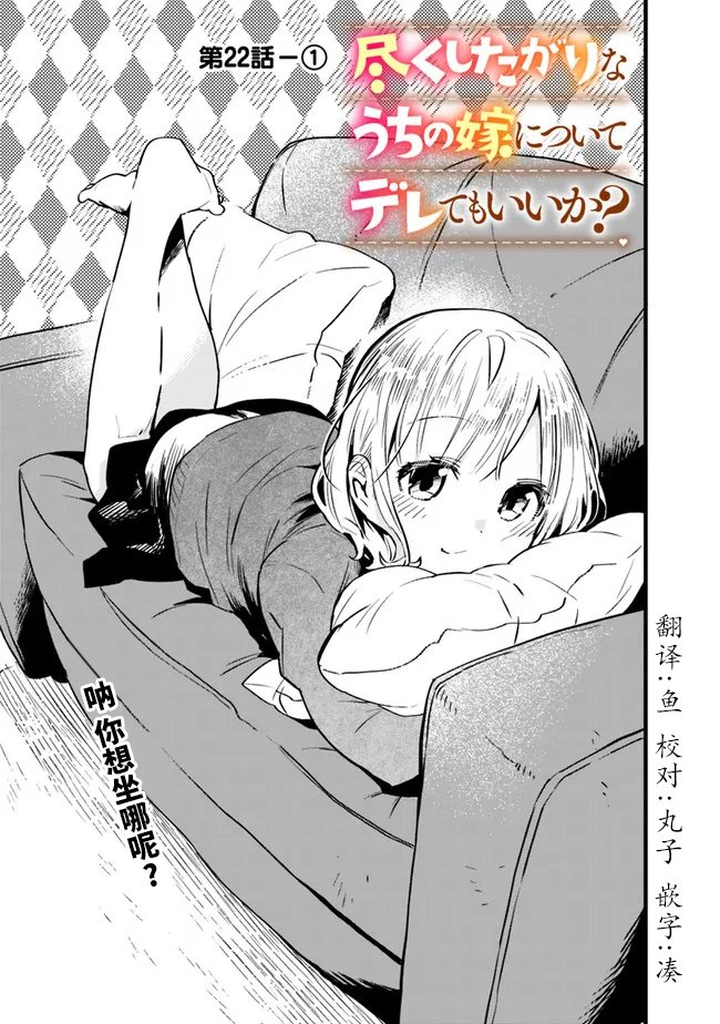 第22话