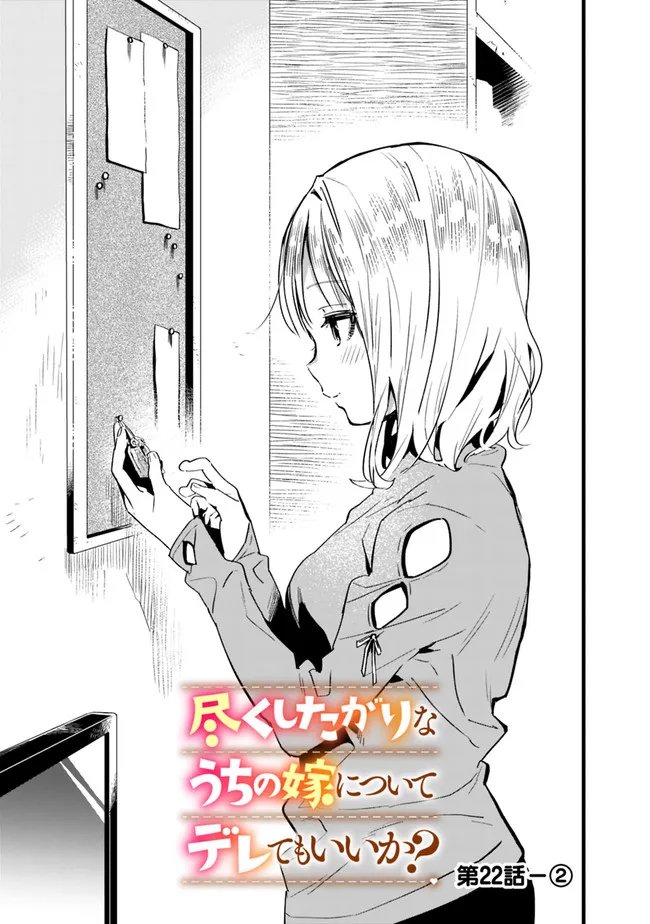第22话