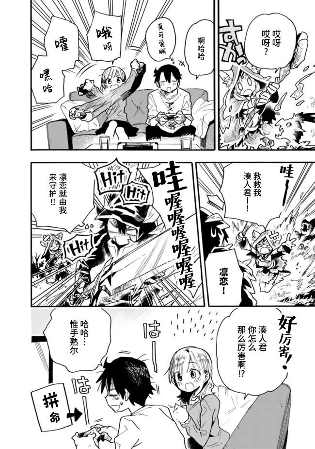第24话