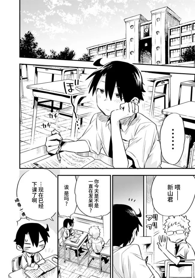 第28话