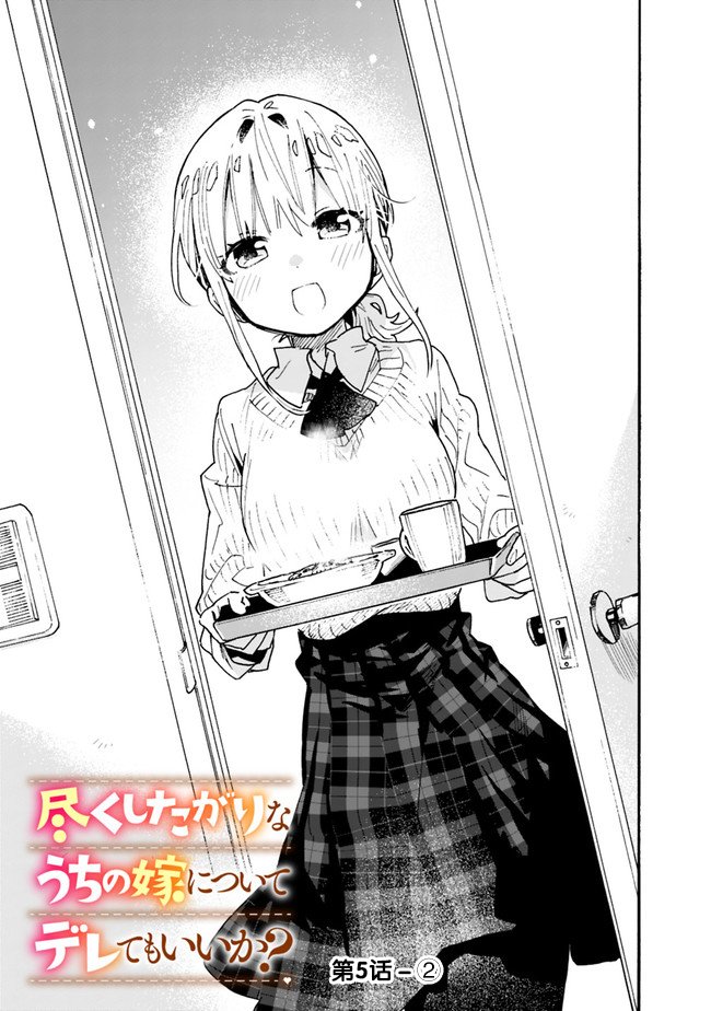 第5话