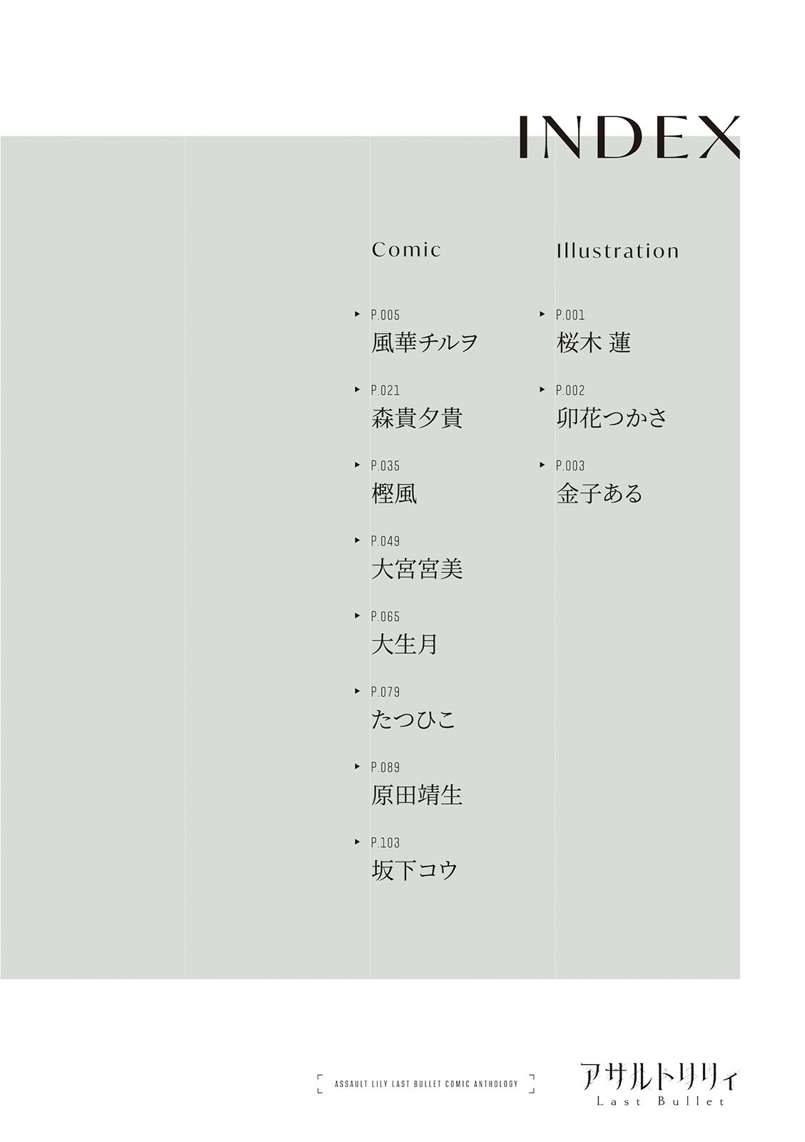 1卷彩页