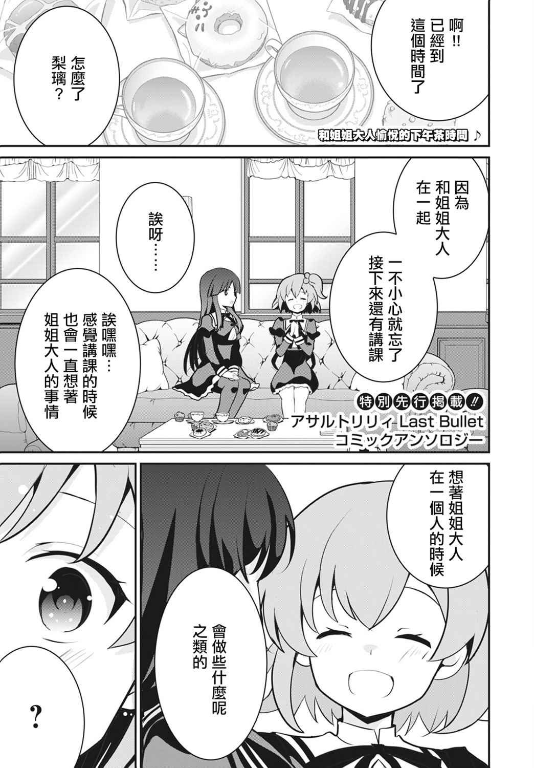 第1话