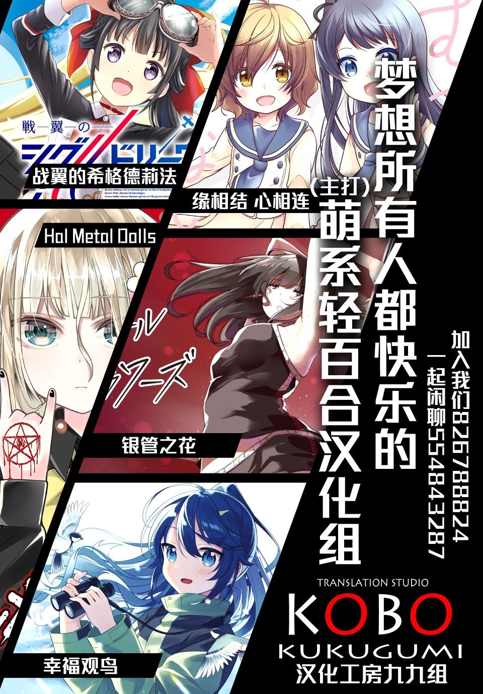 第6话