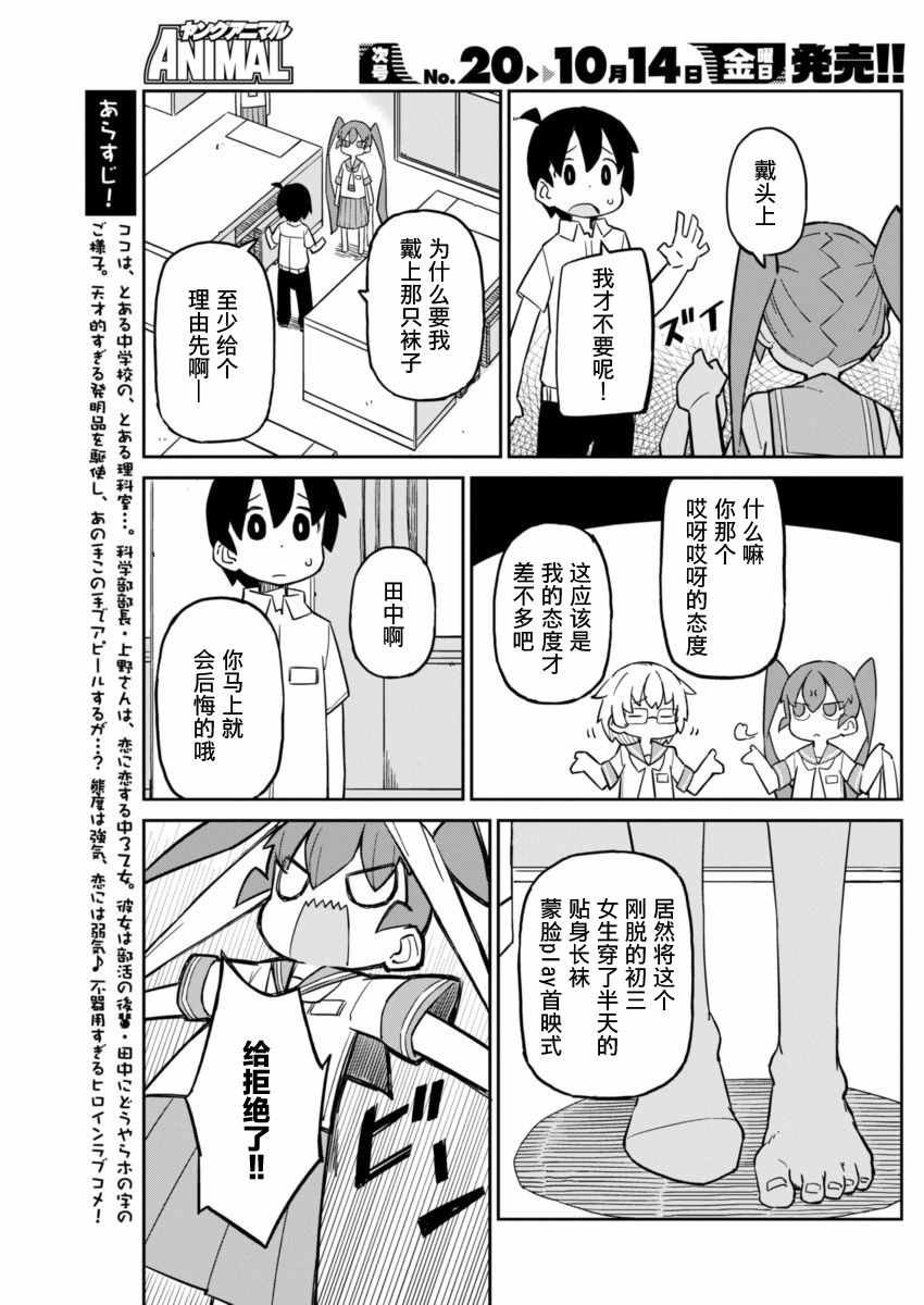 第12话