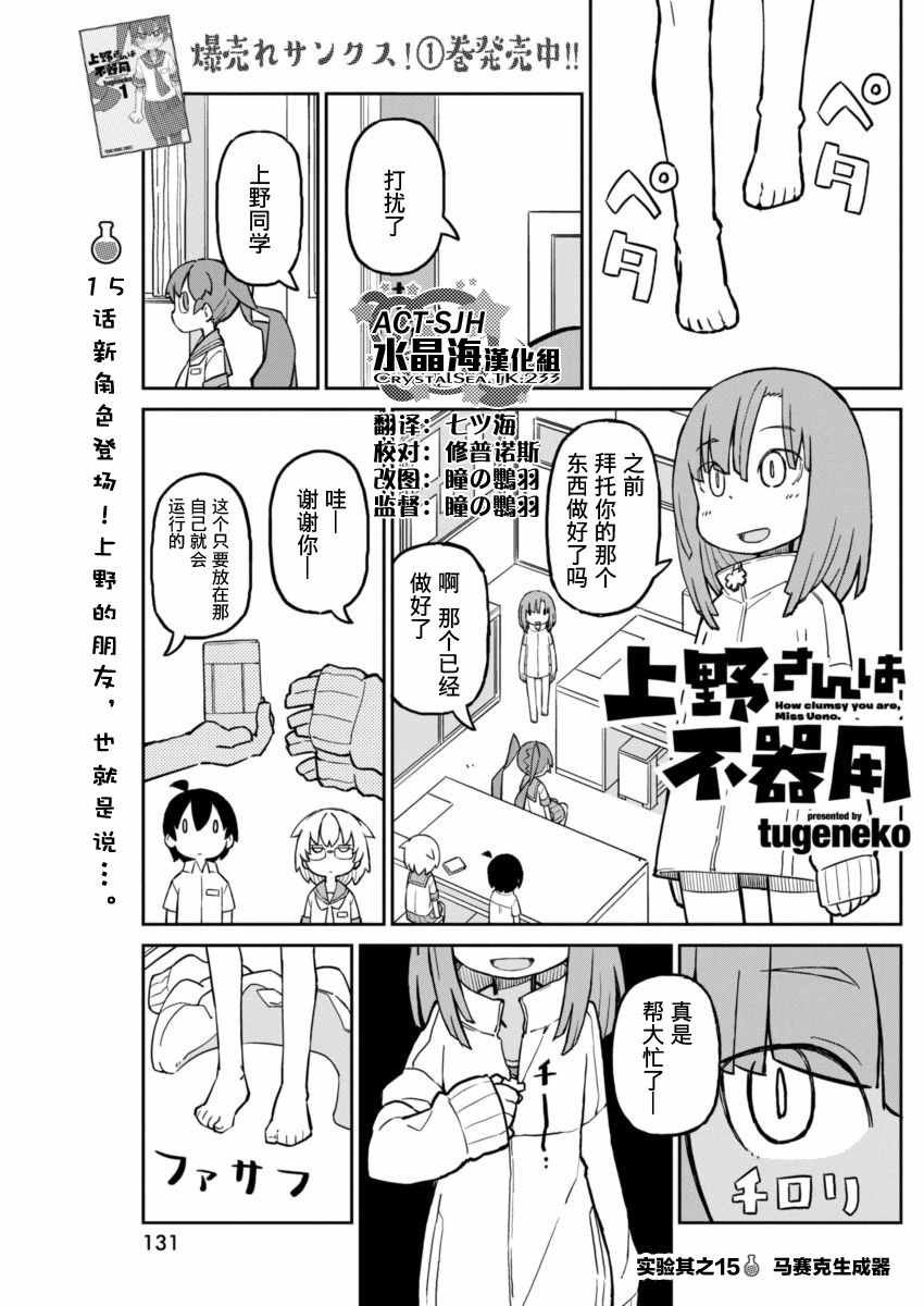 第15话