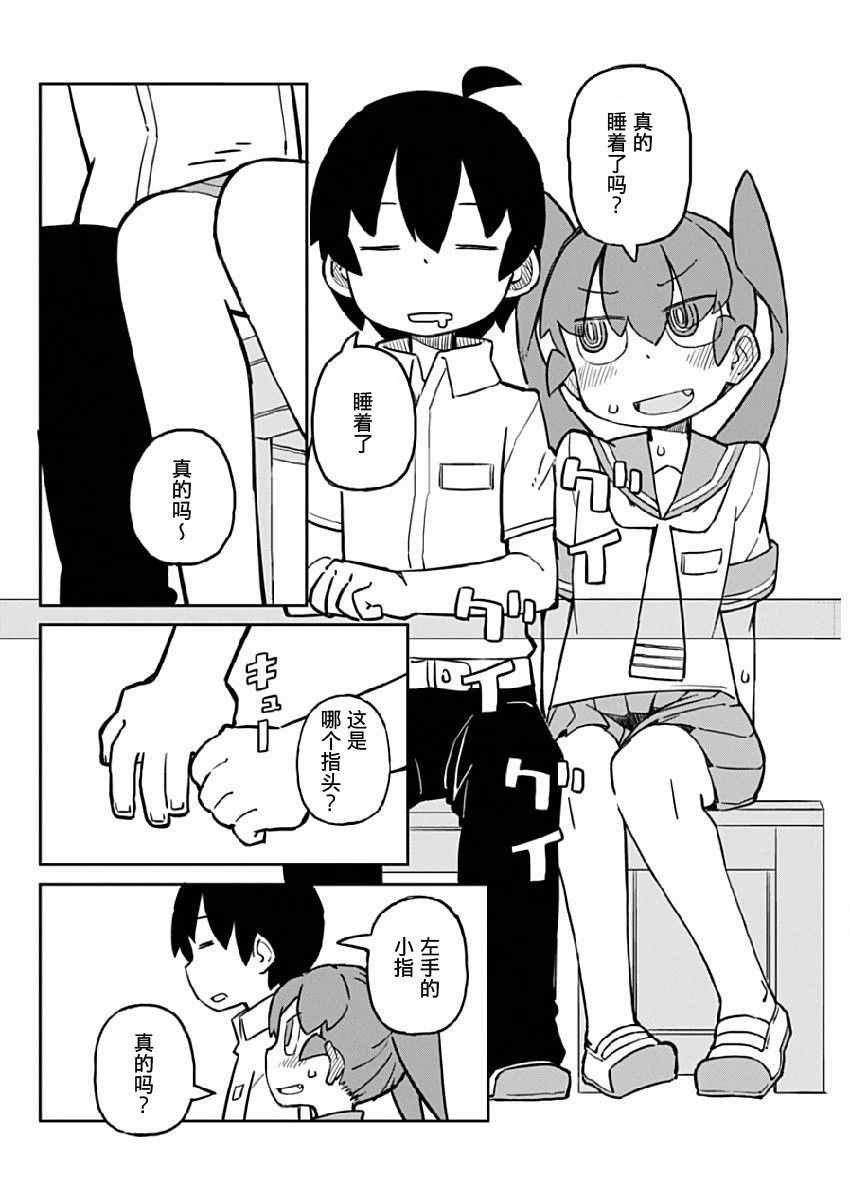 第18话