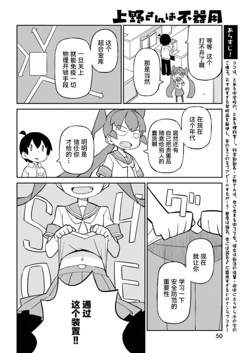 第22话
