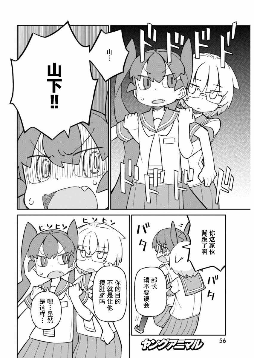 第22话