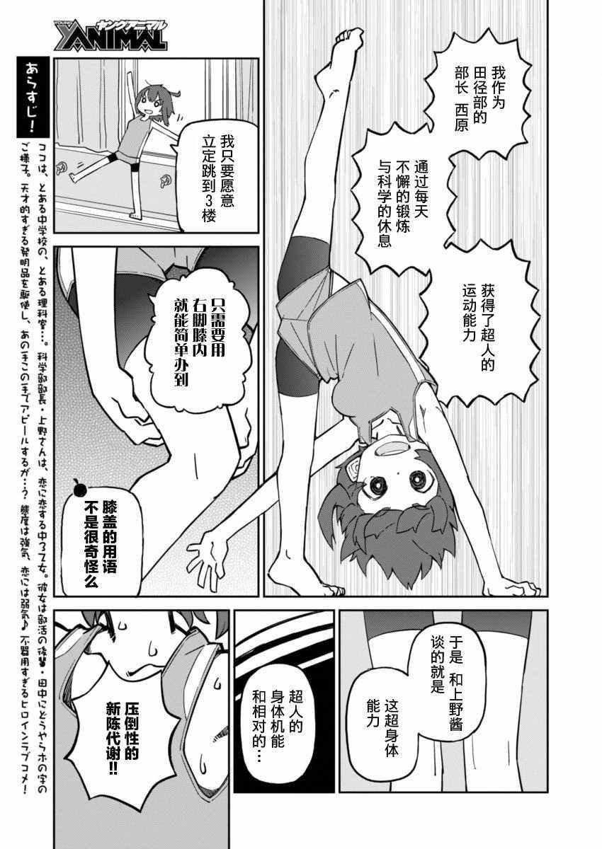 第23话