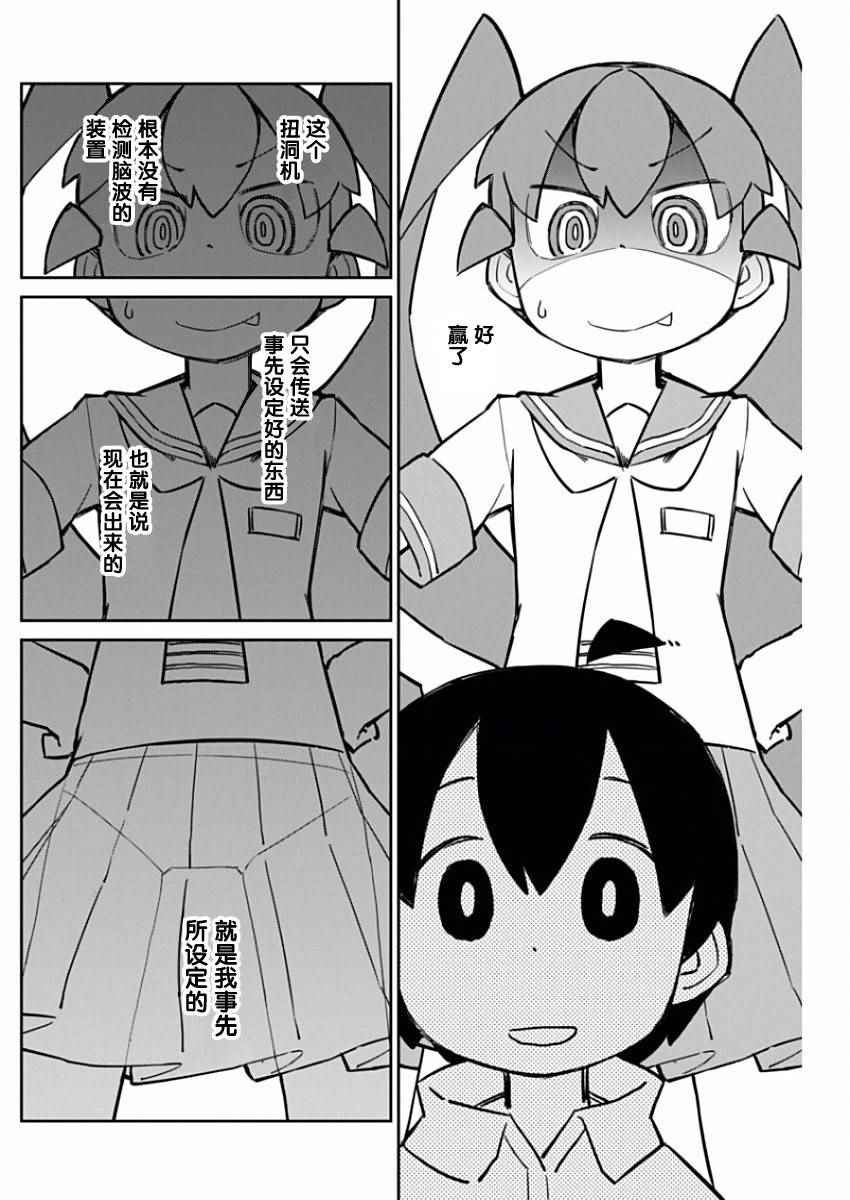 第25话