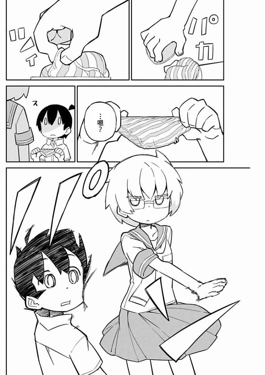 第25话