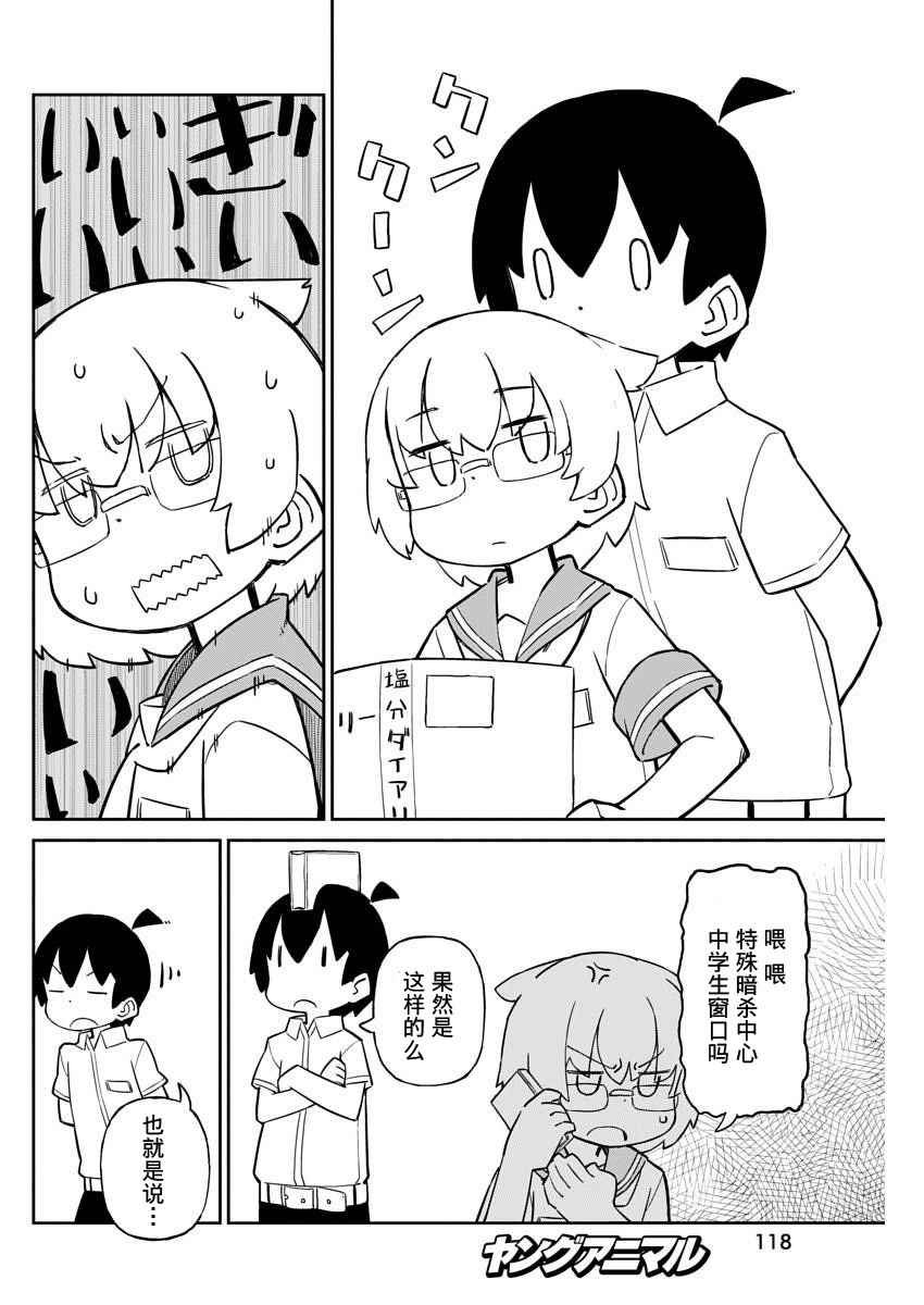 第30话