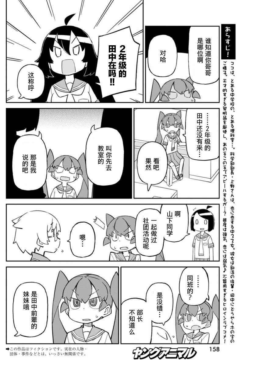 第31话
