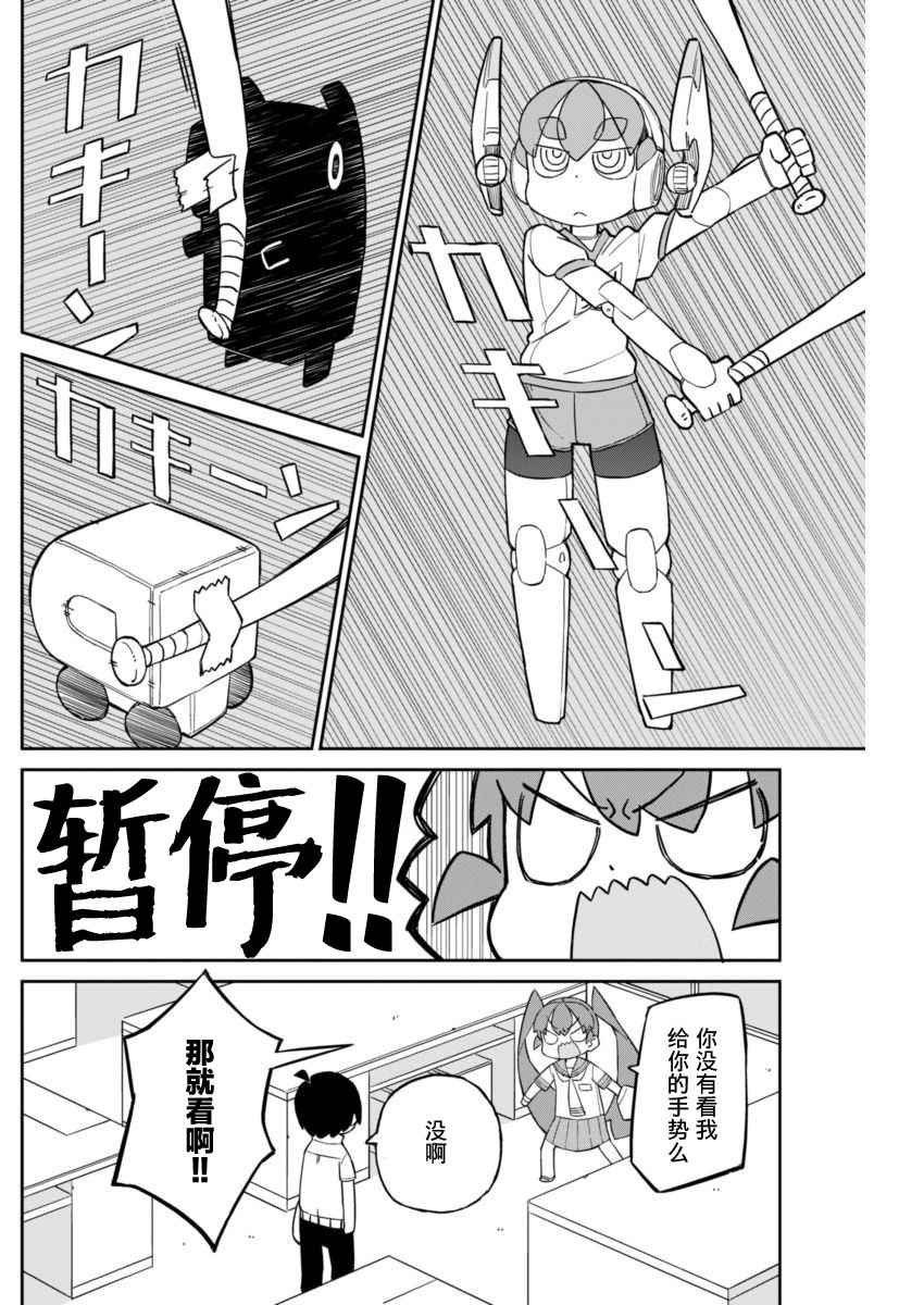 第32话