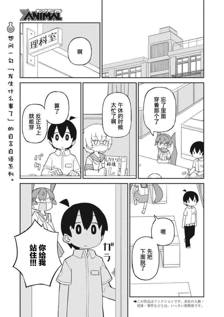 第33话