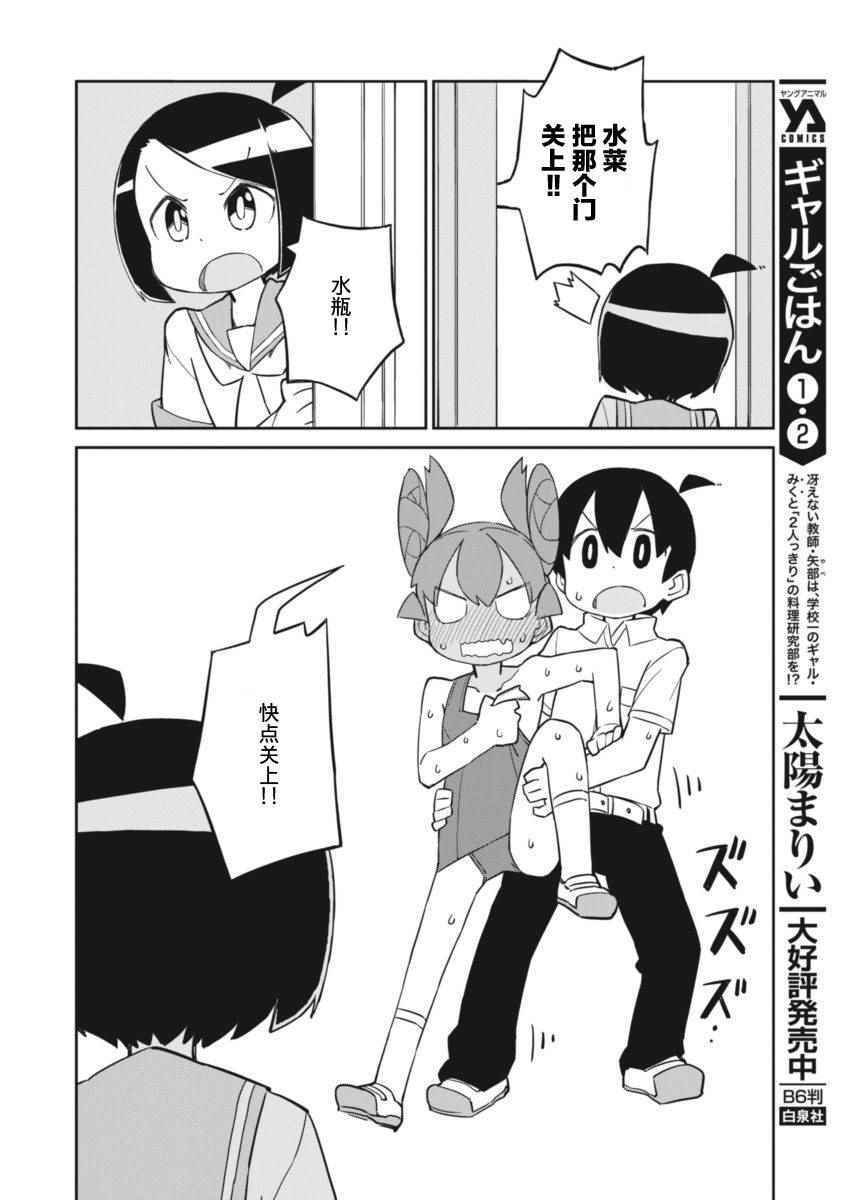 第33话