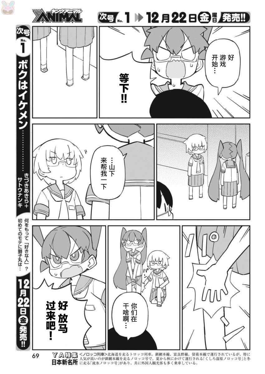第36话