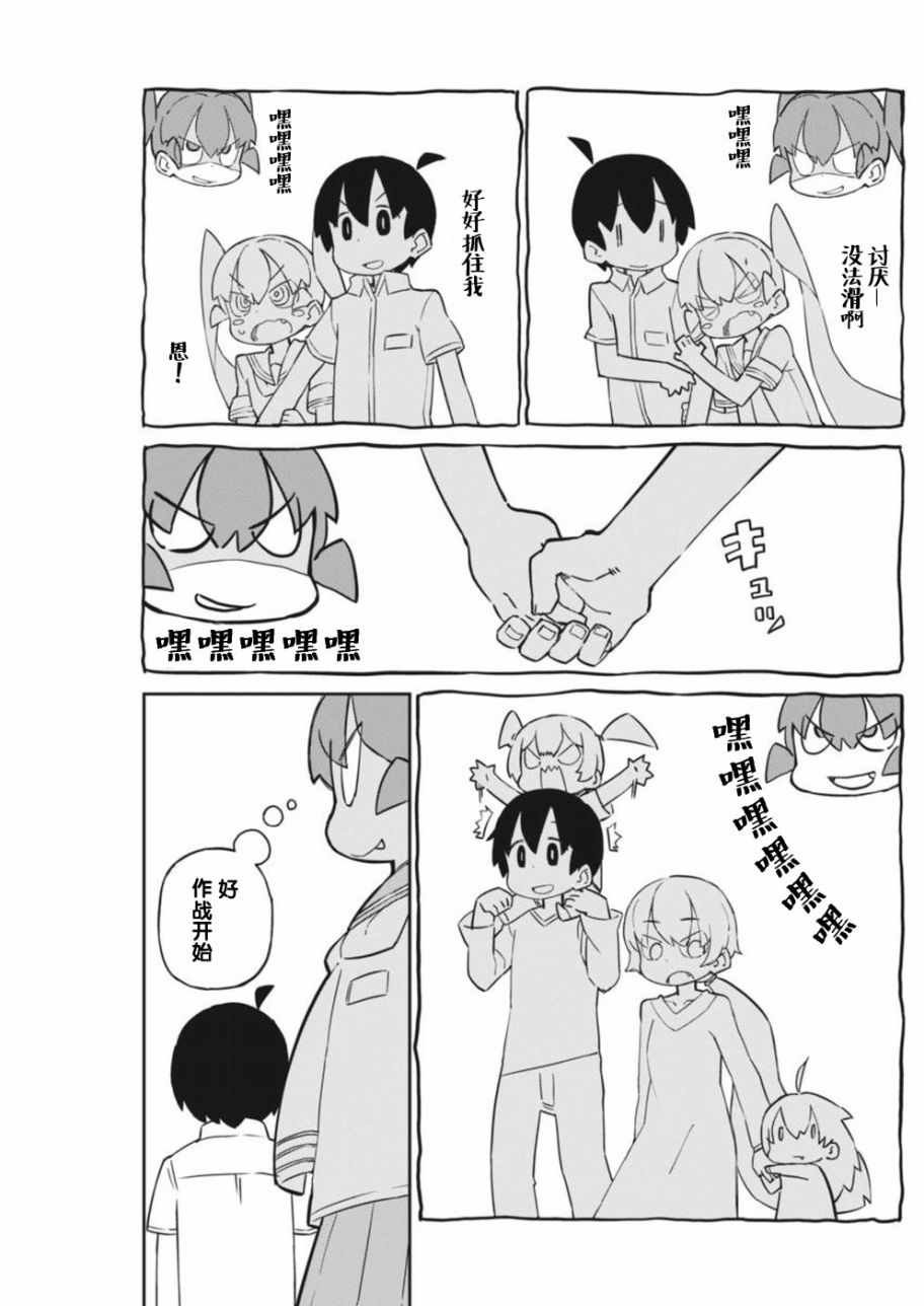 第39话