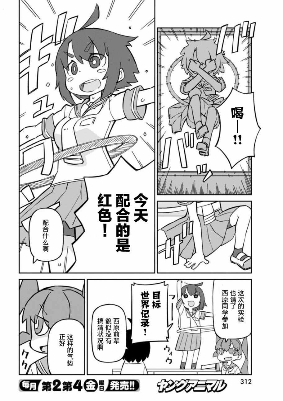 第40话
