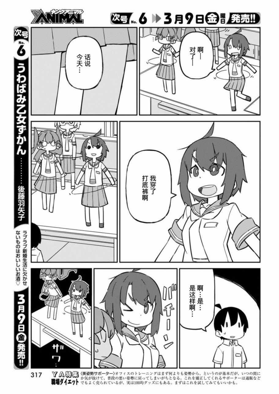第40话