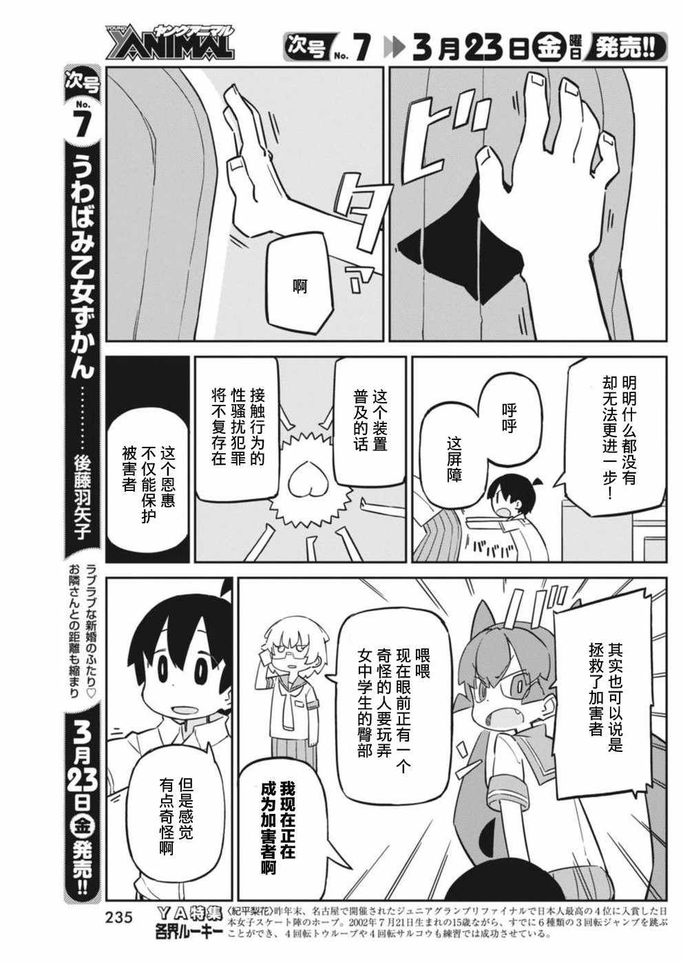 第41话