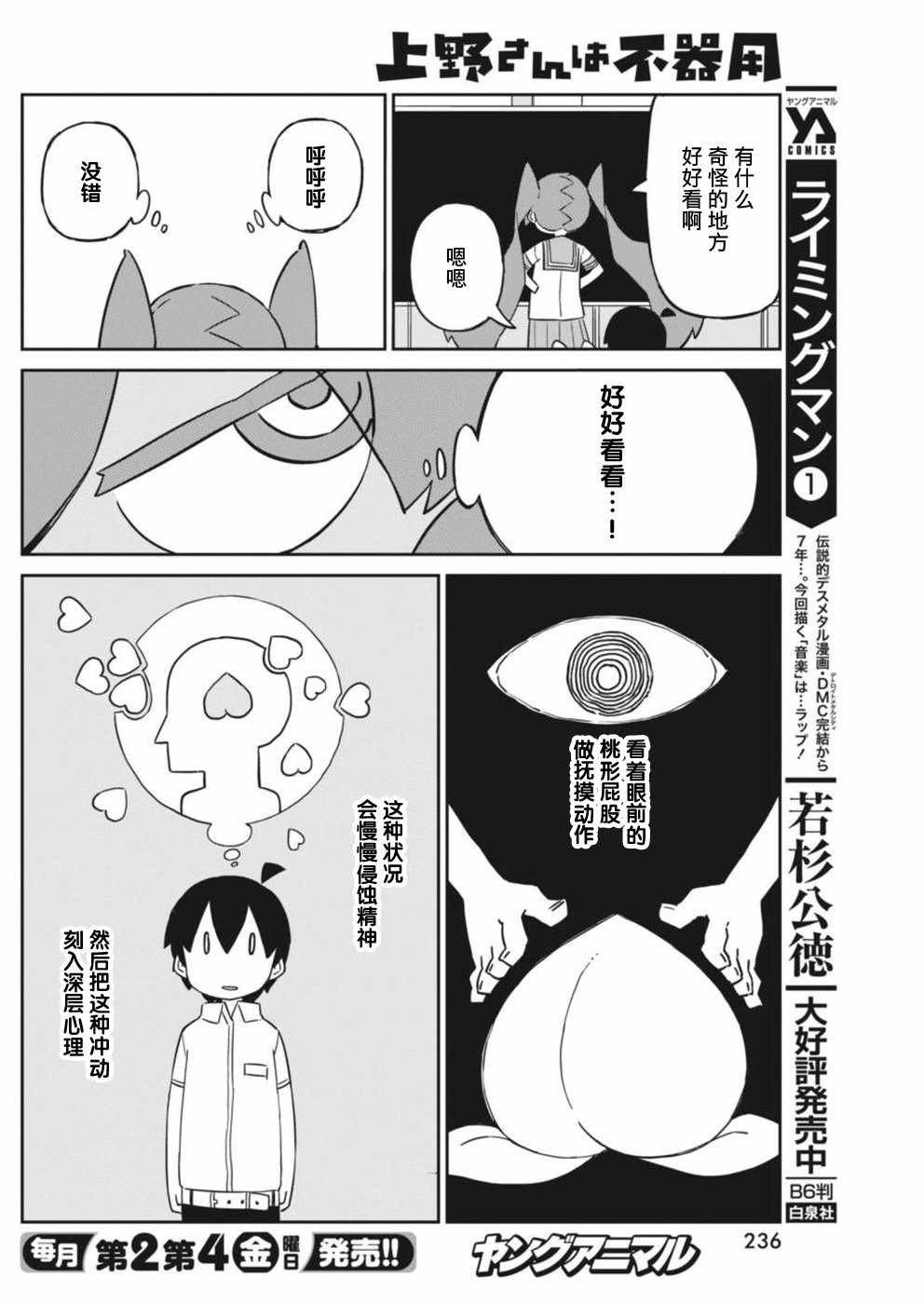 第41话