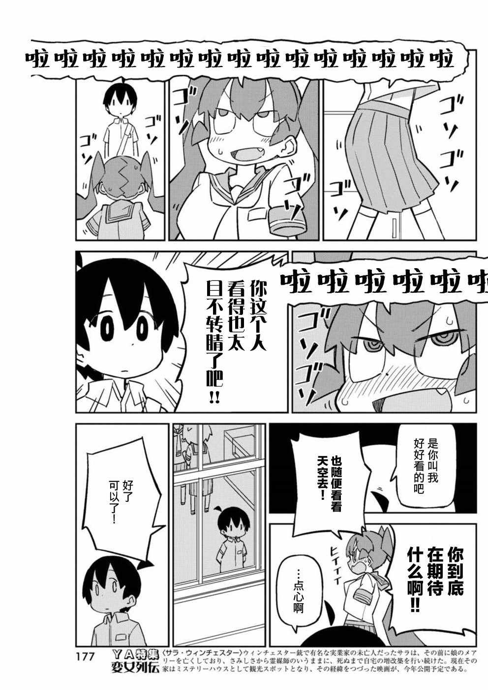 第42话