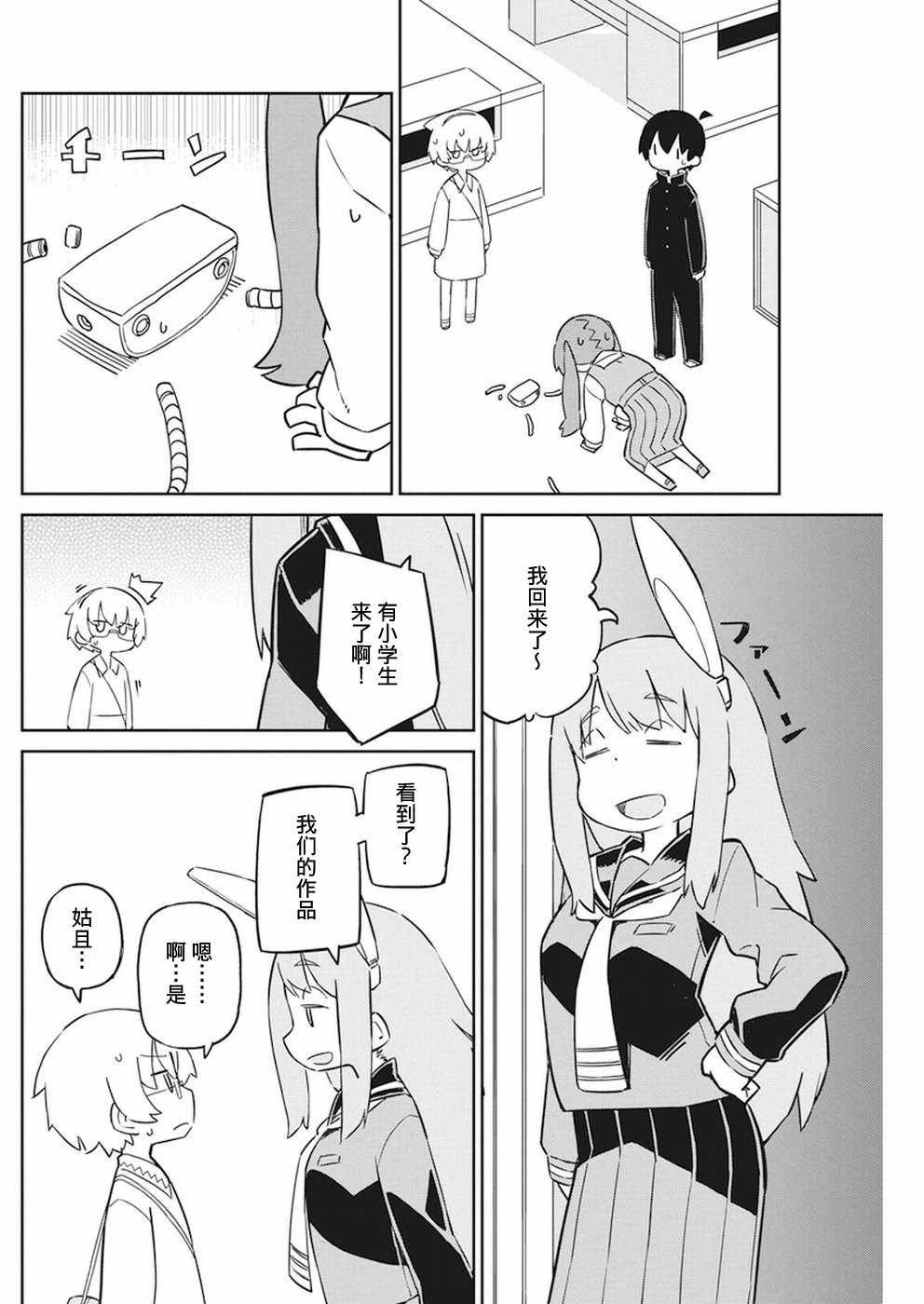 第44话