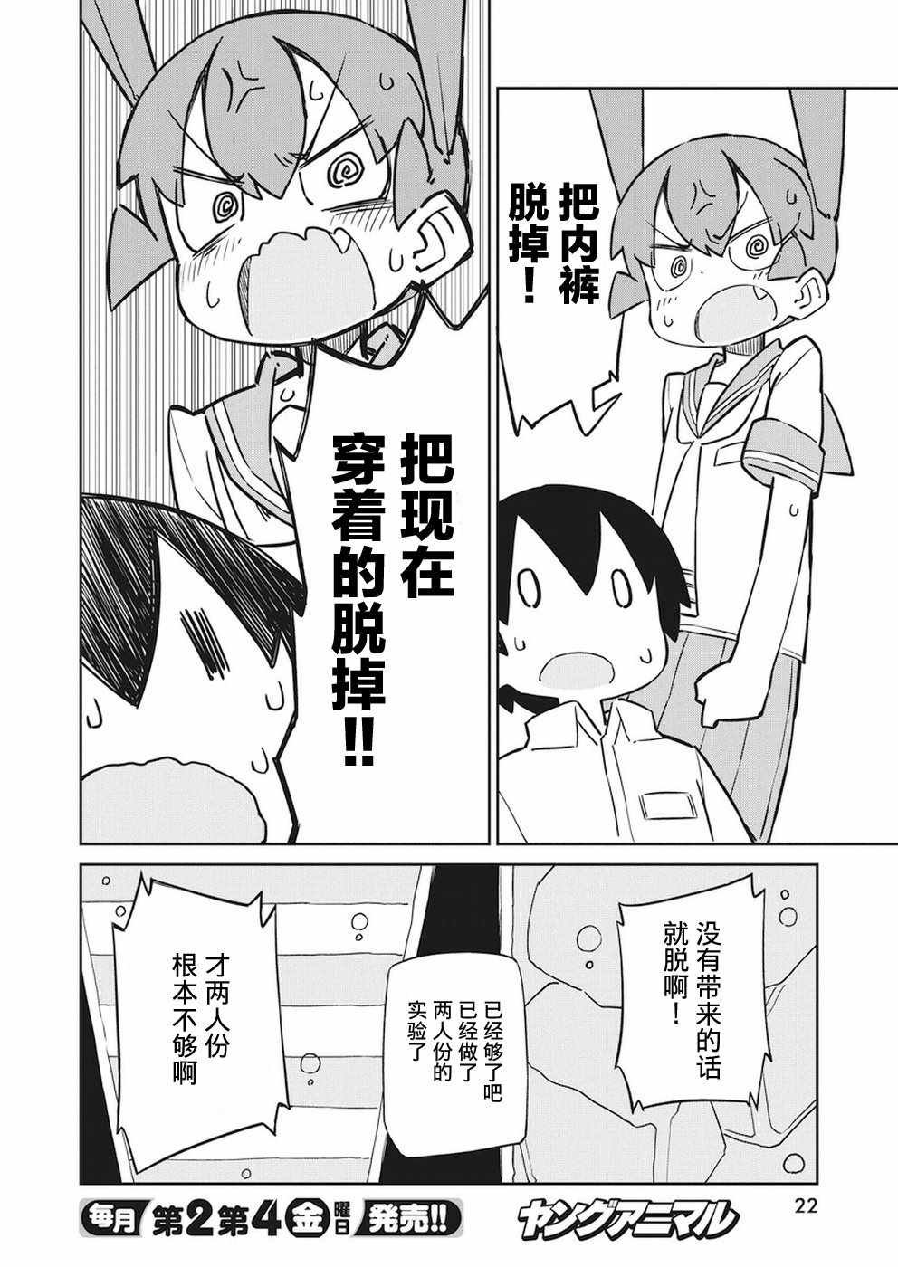第45话
