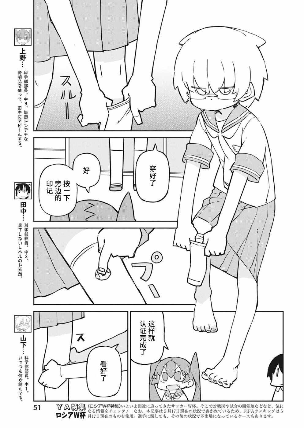 第46话