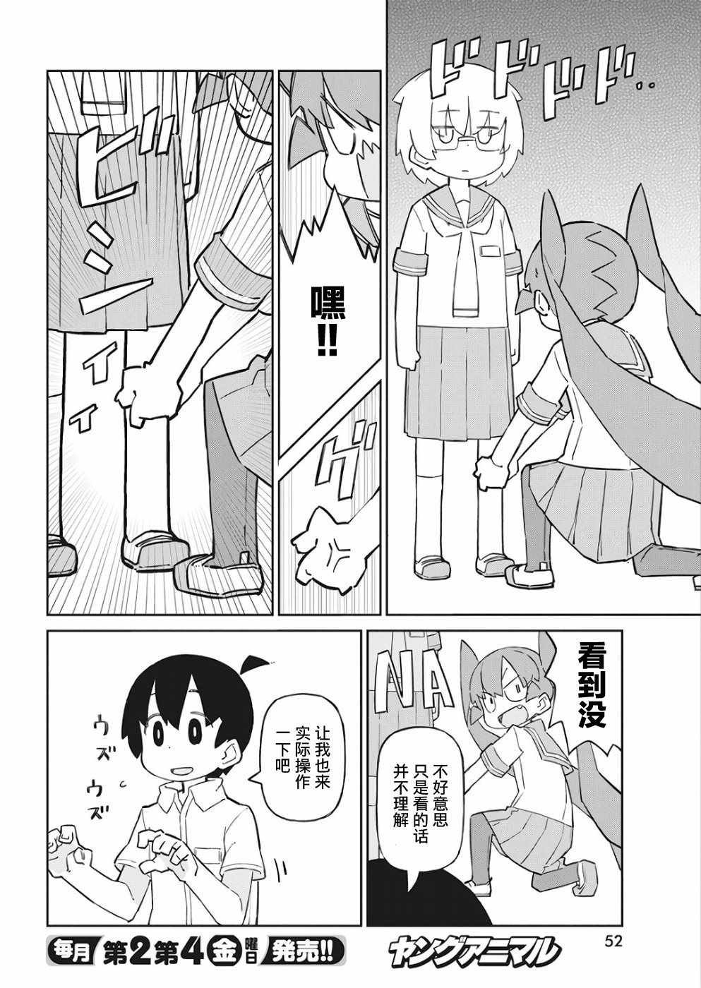 第46话