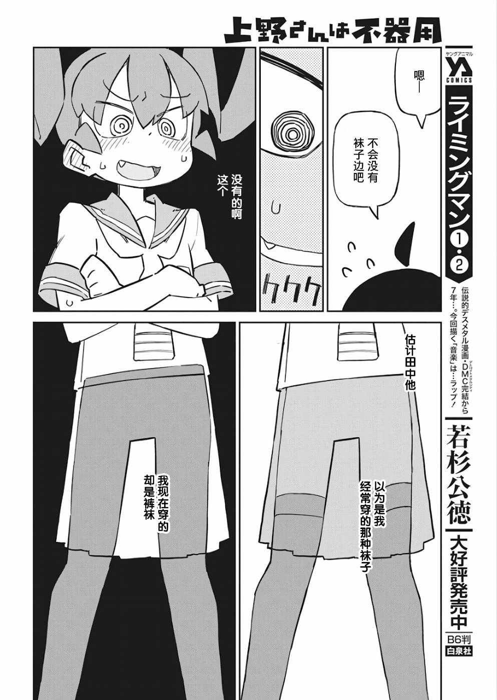 第46话