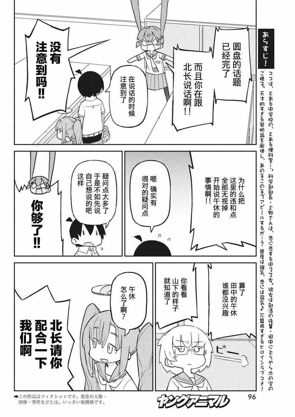 第47话